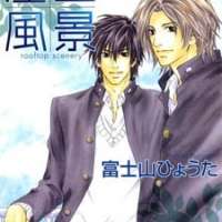  ����� Okujou Fuukei <small>Story & Art</small> 